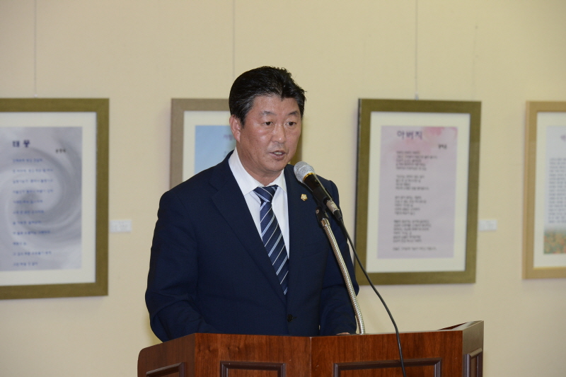 제22회 부산진구민 작품공모전 3번째
