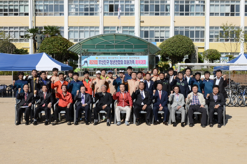 슬로워킹대회 및 청년연합회 체육대회 3번째