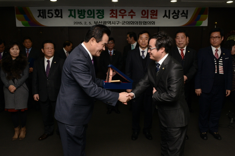 부산시구군의장협의회 지방의정최우수상  2번째