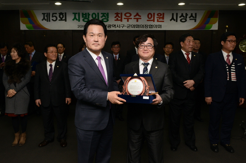 부산시구군의장협의회 지방의정최우수상  3번째