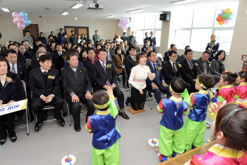 희망장난감도서관 개관식 4번째