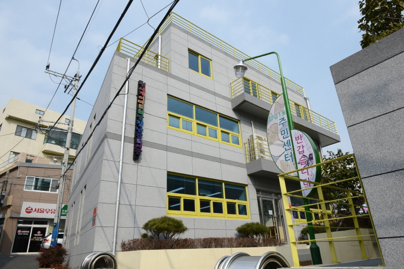 희망장난감도서관 개관식 5번째
