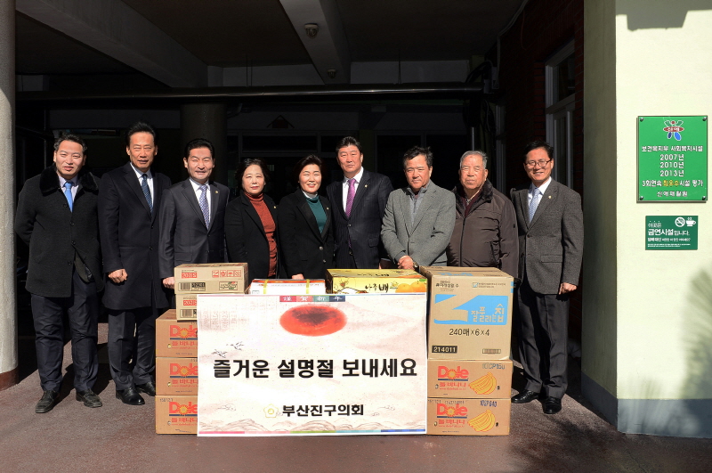 설 명절 맞이 복지시설 방문 3번째