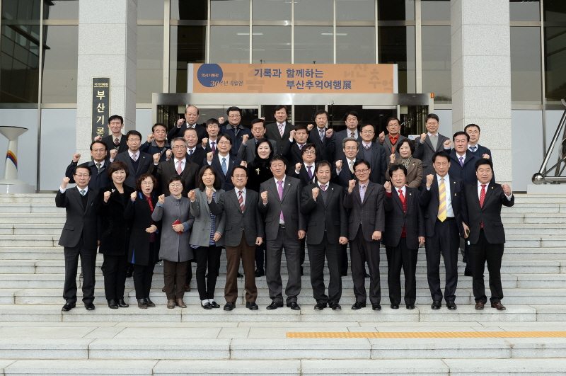 국가기록원 부산기록관 견학 1번째