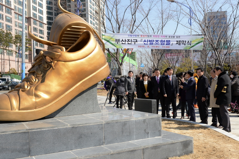 신발조형물 제막식 5번째