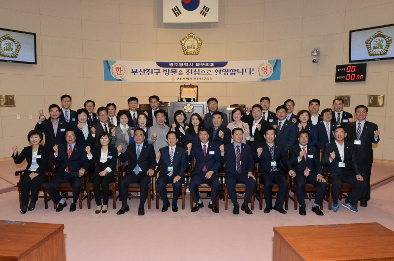 광주북구의회와 친선교류행사 1번째