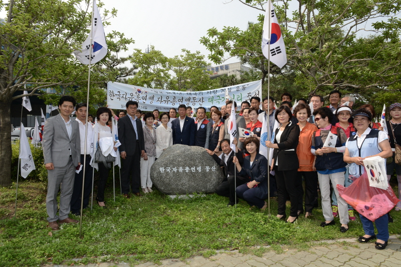 태극기거리조성 행사 1번째