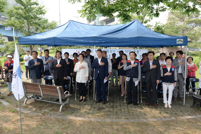 태극기거리조성 행사 2번째