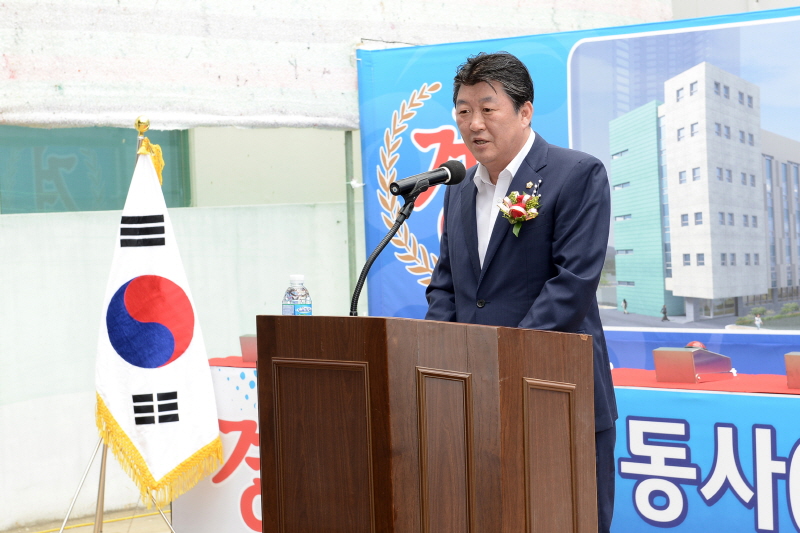 양정1동사 기공식 3번째