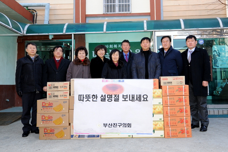 설 명절맞이 시설방문 3번째