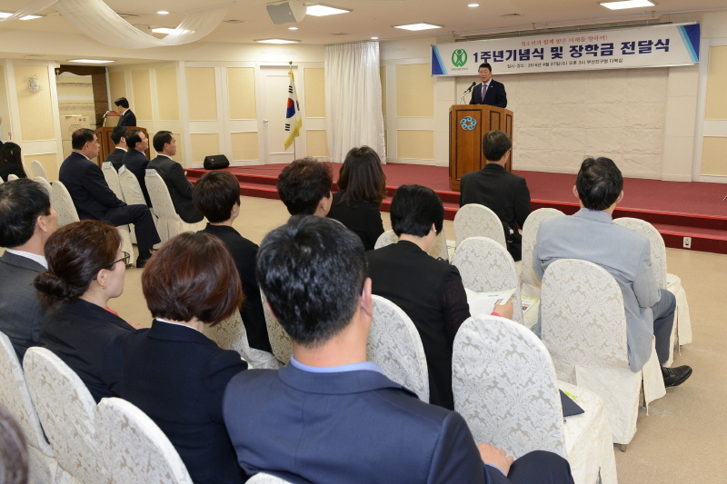 한국청소년육성회 장학금 전달식 2번째