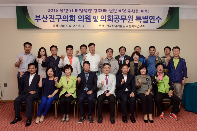 2016년 상반기 실무연수 3번째