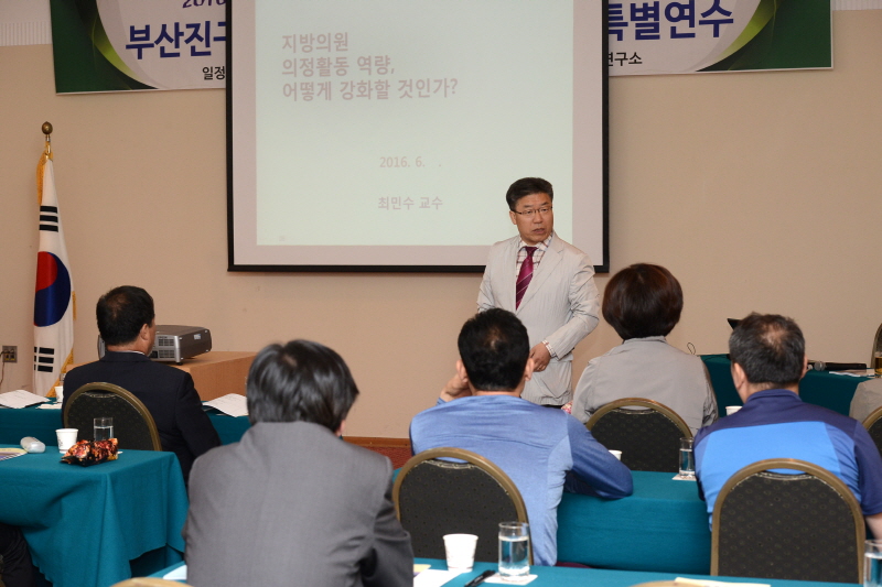 2016년 상반기 실무연수 4번째