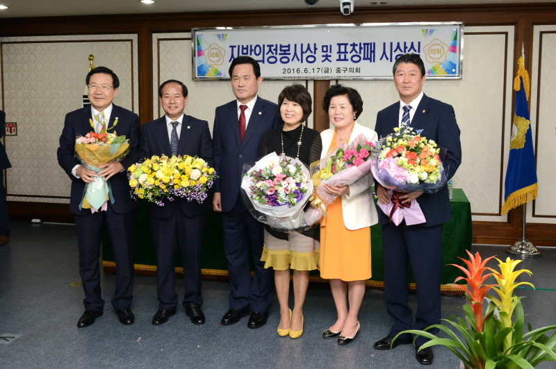 의정봉사상 수상 4번째
