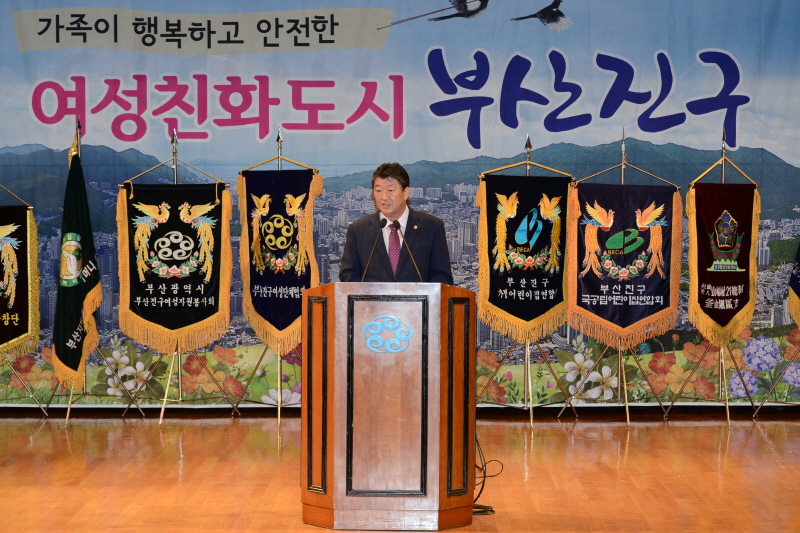 구민헌장 제막식 및 여성친화도시 선포식 4번째