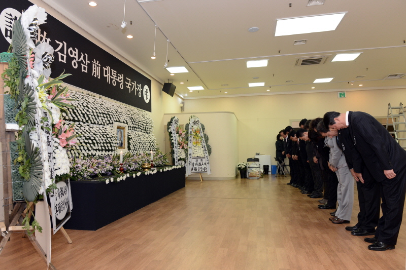 고 김영삼 전 대통령 국가장 1번째