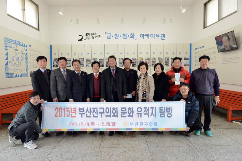 경북 상주시의회 방문 1번째