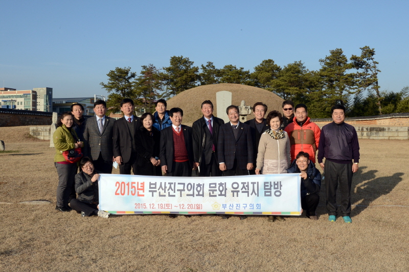 경북 상주시의회 방문 5번째