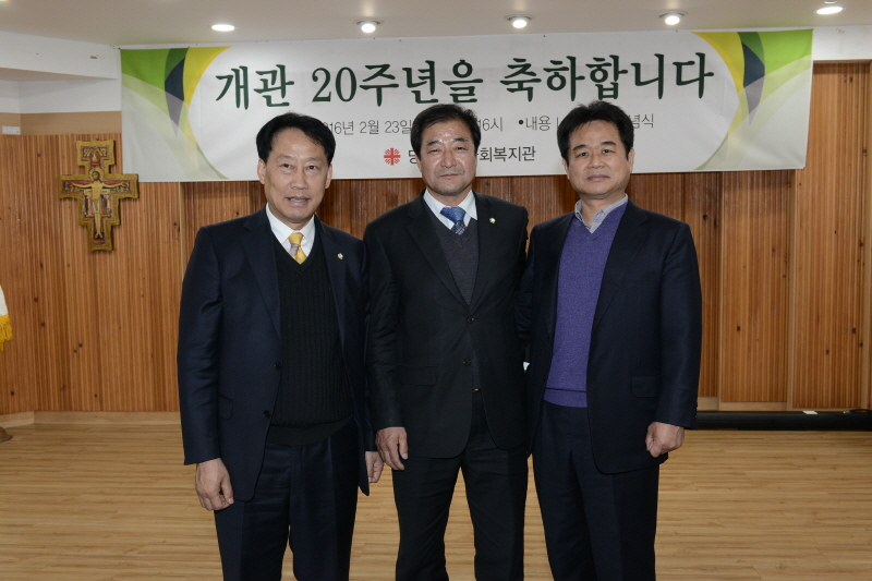 당감종합사회복지관 개관 20주년 기념식 3번째