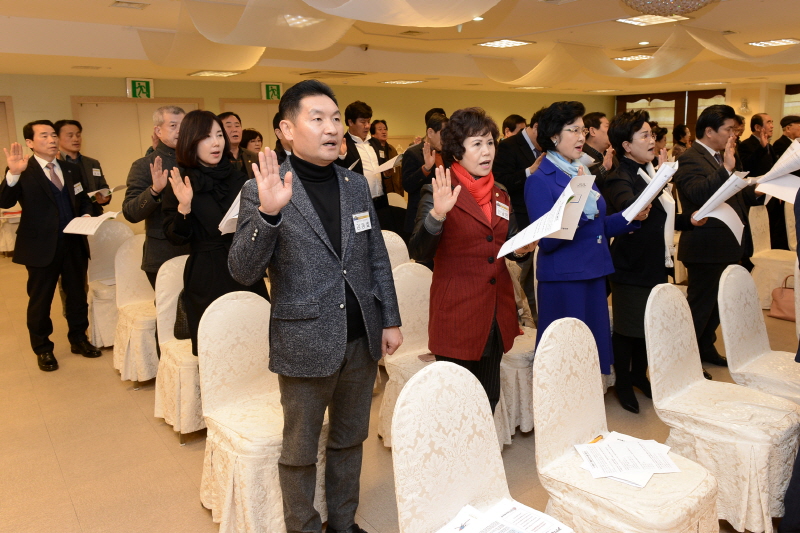 부산진구장학회 및 민주평통 통일의견 수렴 4번째