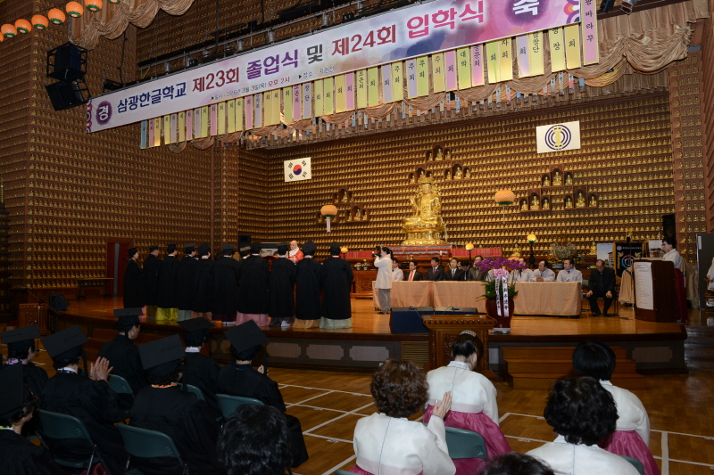 삼광한글학교 졸업식 5번째
