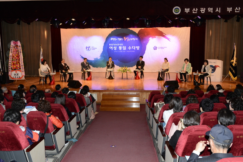 여성 통일 수다방 3번째