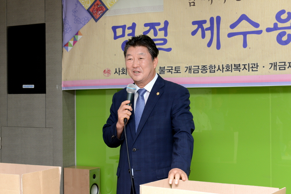 명절 제수용품 나누기 2번째