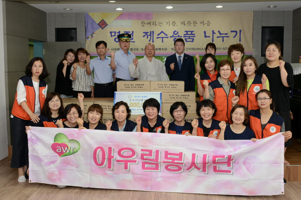 명절 제수용품 나누기 5번째