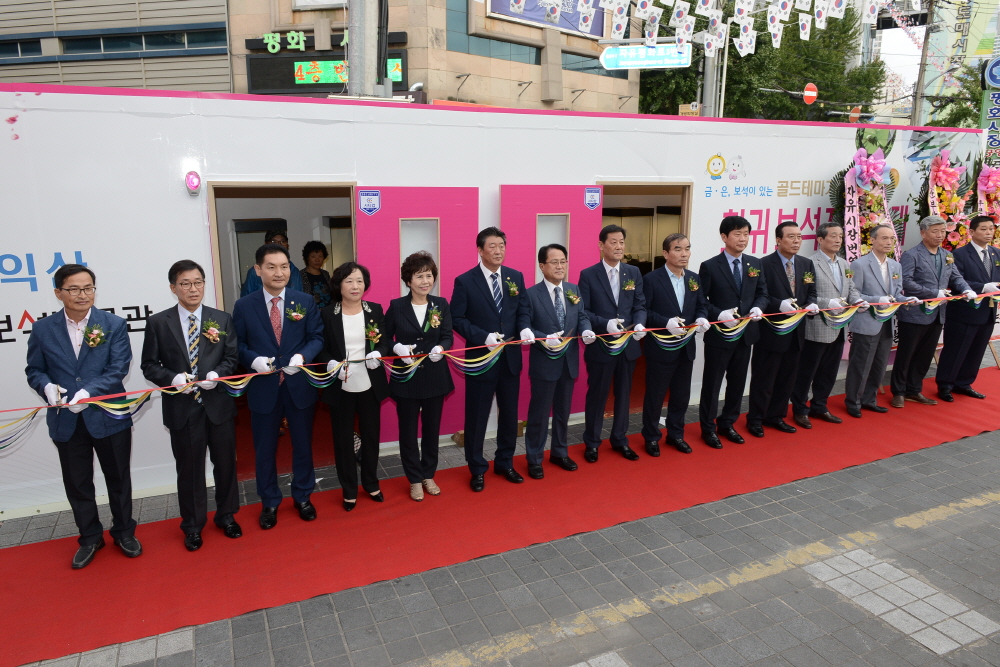 골드테마거리 축제 1번째