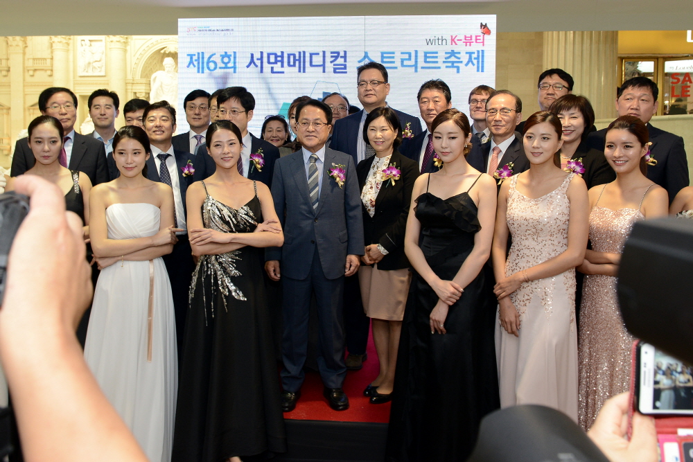 서면메디컬스트리트 축제 5번째