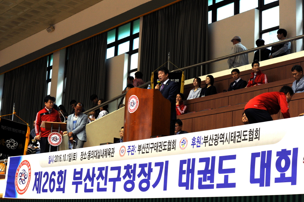 부산진구청장기 태권도대회 1번째
