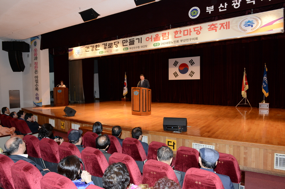 민간어린이집 운동회와 경로당 축제 5번째