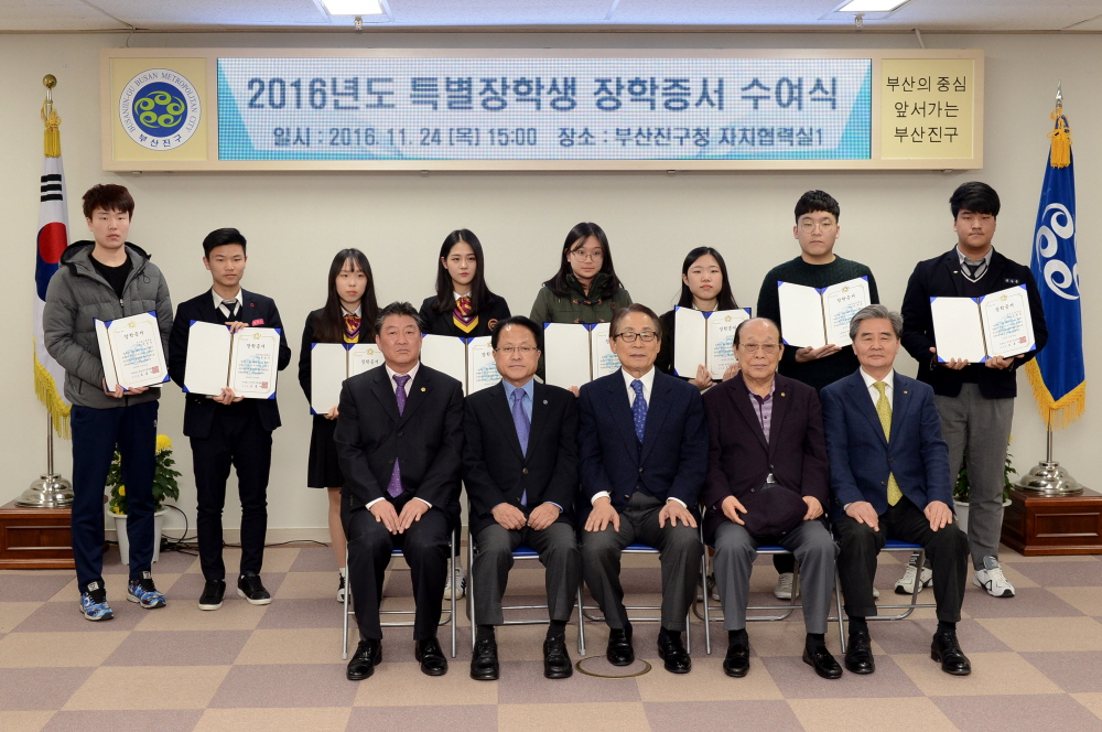 장학증서 수여식 1번째