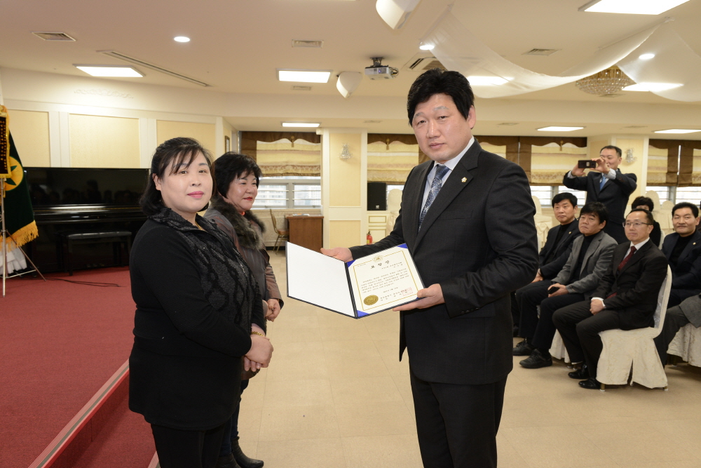 새마을부녀회 시상식 2번째