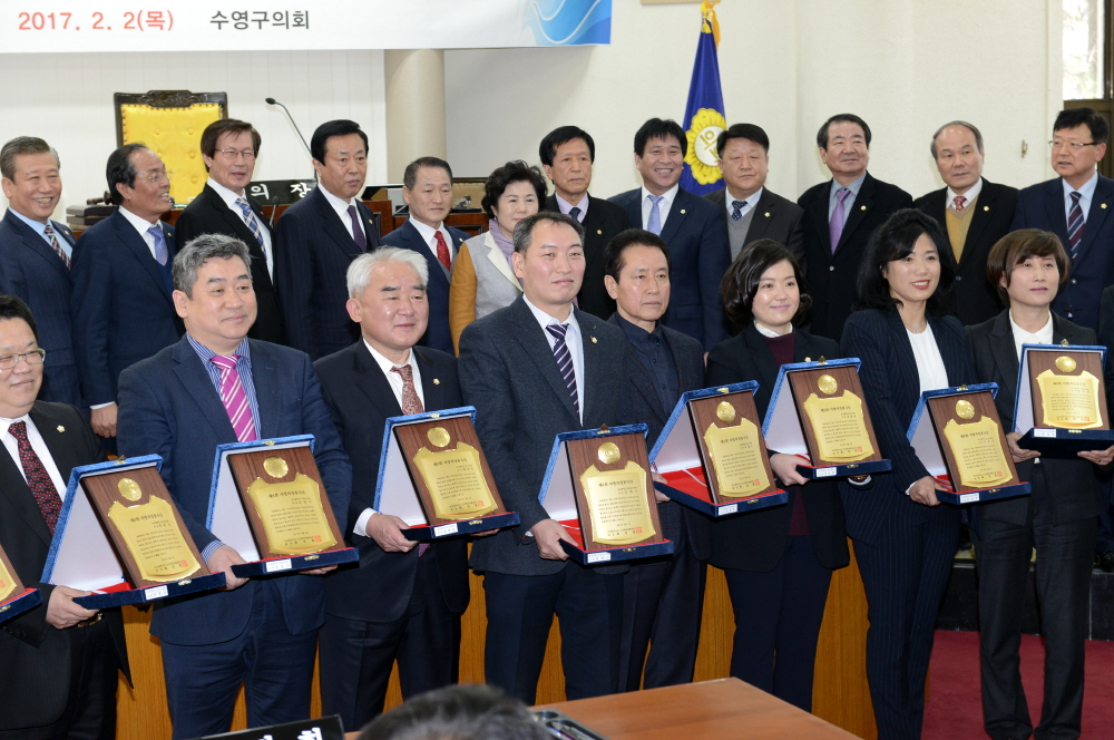 제8회 지방의정봉사상  5번째