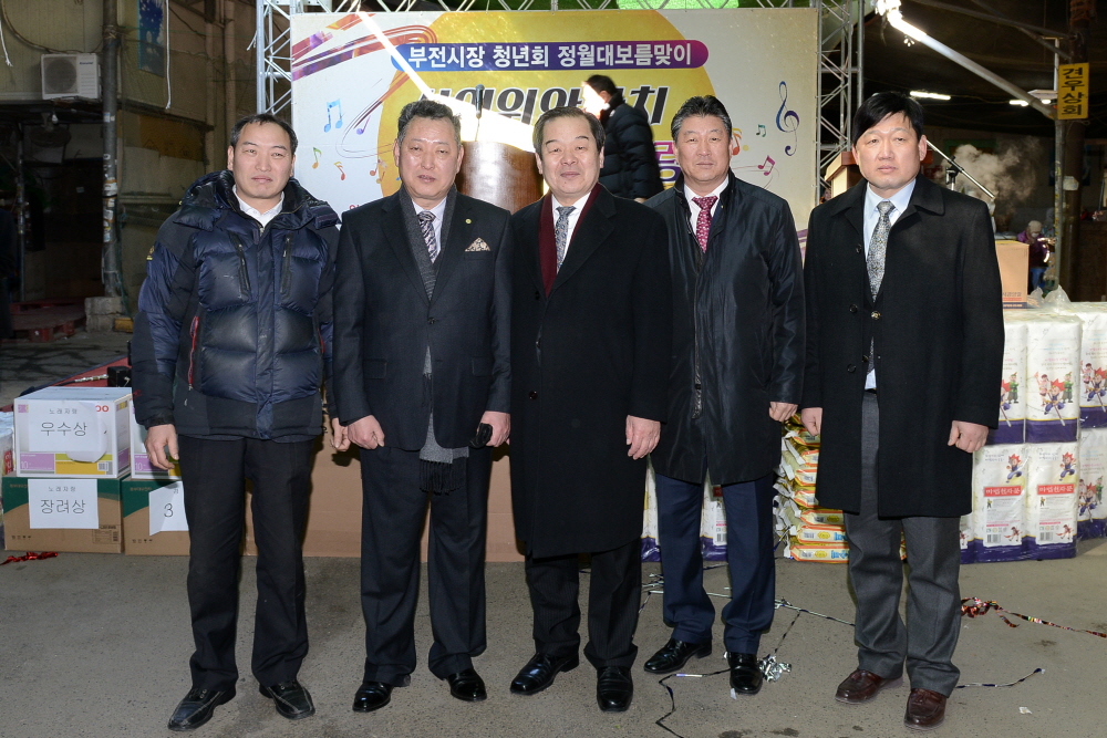 부전시장 노래자랑 행사 1번째