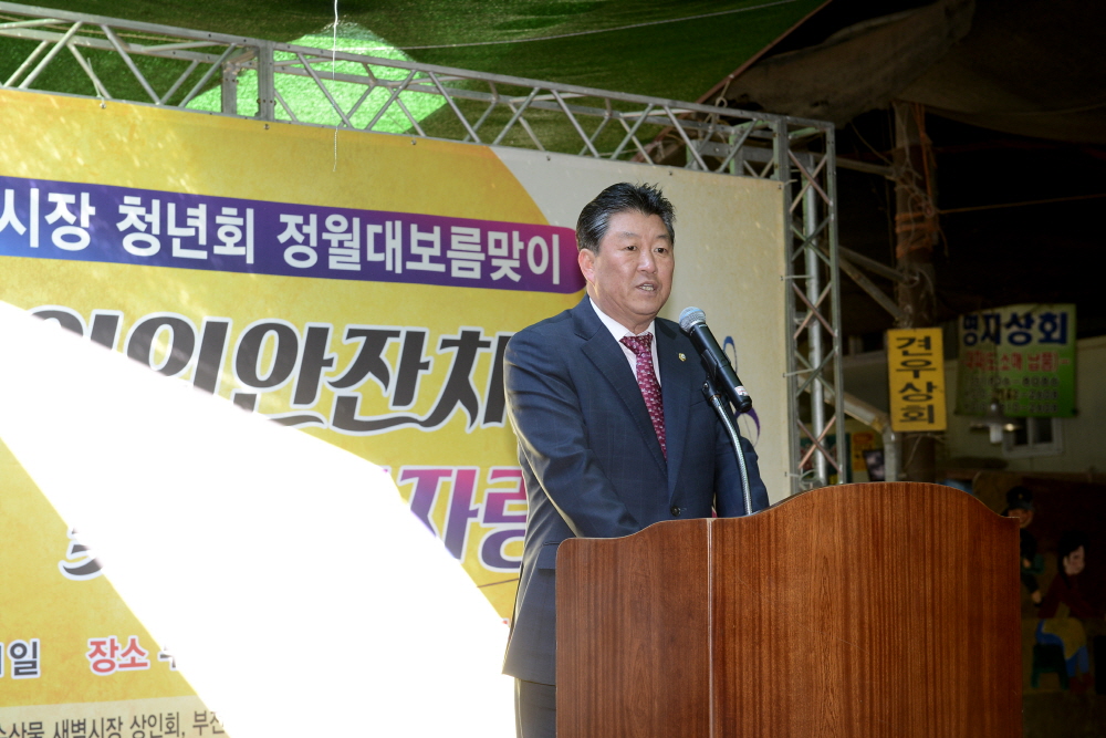 부전시장 노래자랑 행사 3번째