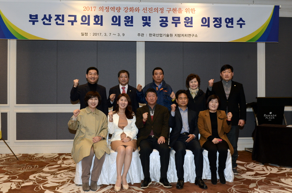 2017년도 상반기 실무연수 4번째