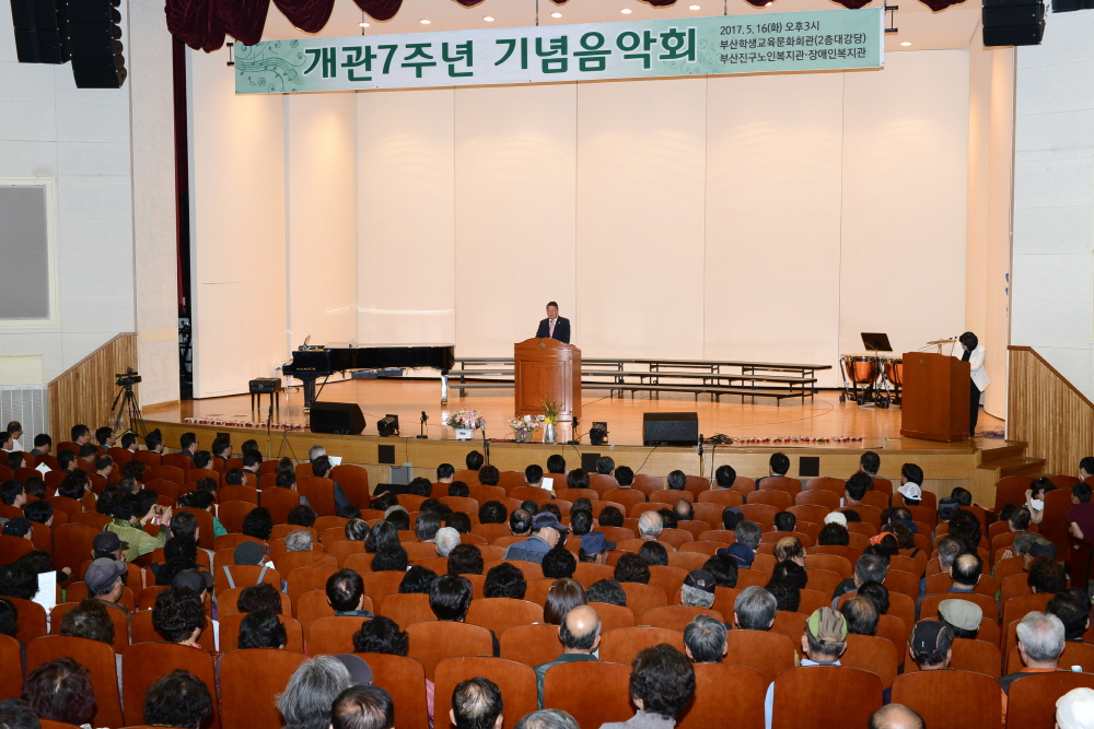 노인.장애인복지관 음악회 1번째
