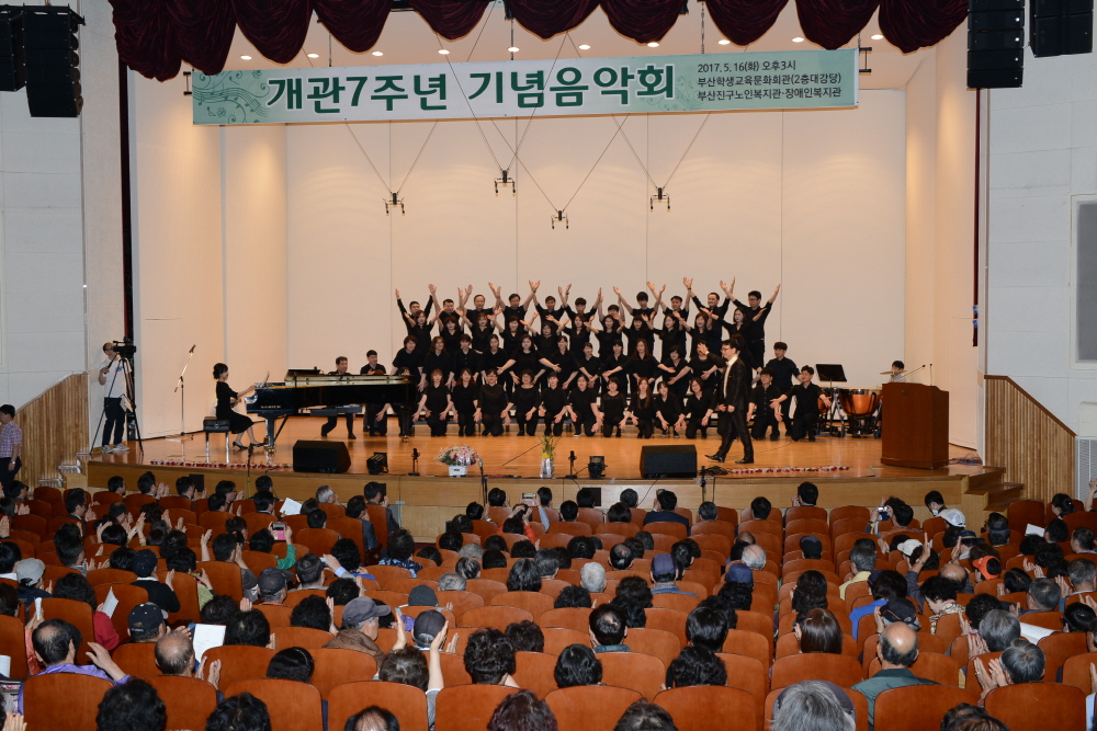 노인.장애인복지관 음악회 4번째