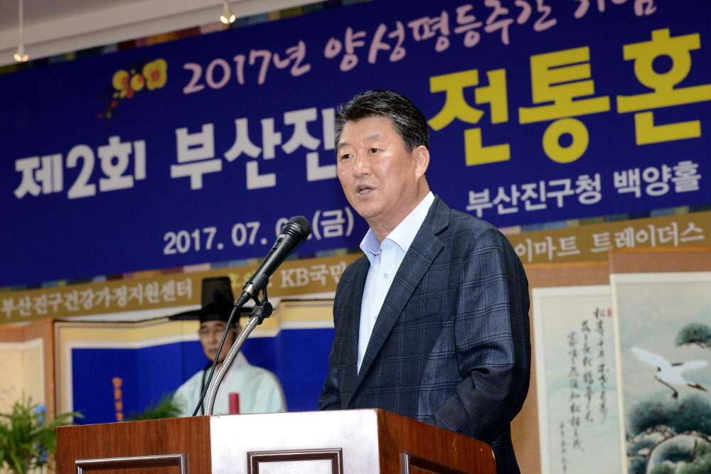 부산진구 전통혼례식 2번째