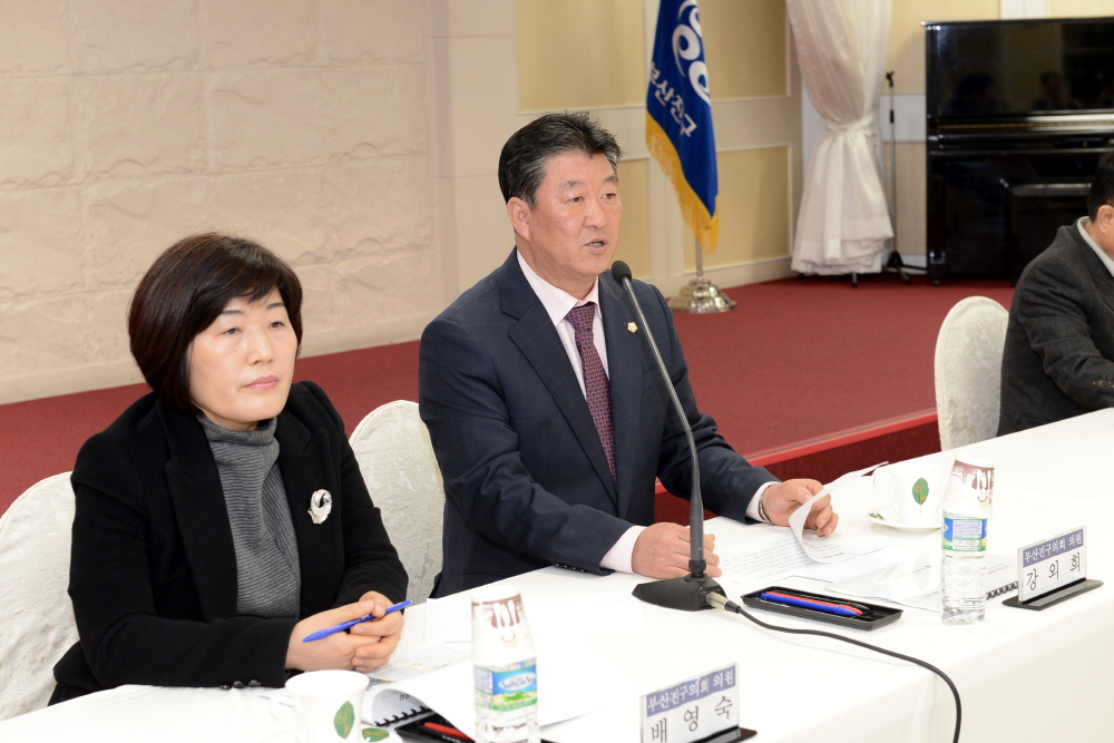 구민생활소통자문회의 3번째