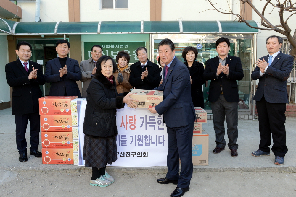 명절맞이 시설방문 2번째