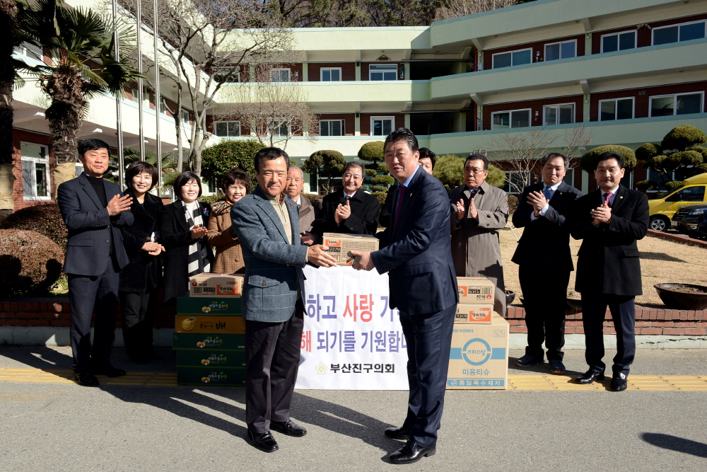 명절맞이 시설방문 4번째