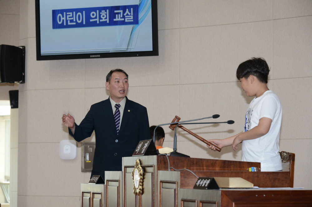 어린이 의회교실 4번째