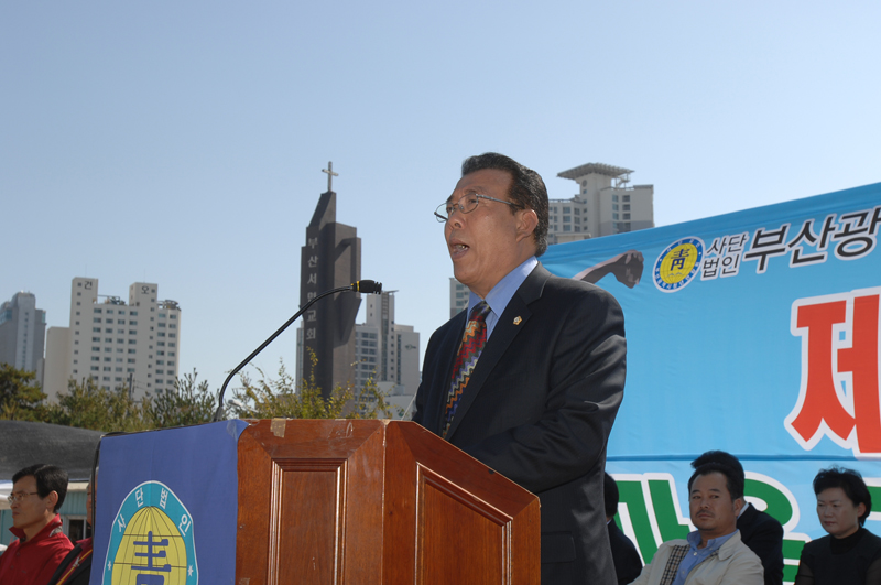 제27회 부산진구 청년회 체육대회 2번째