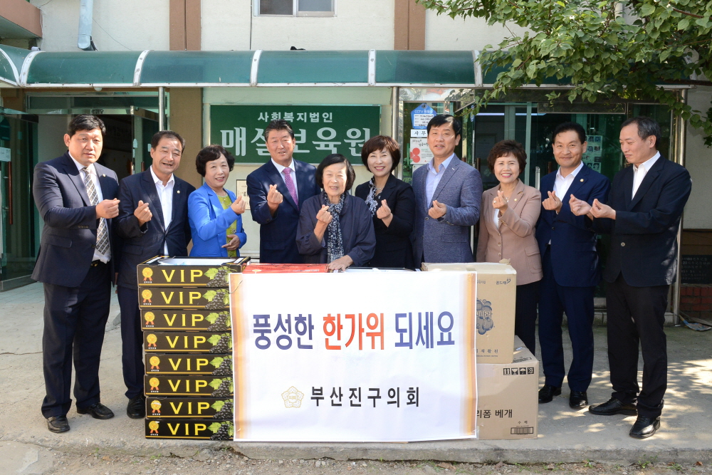 명절 맞이 성품전달 1번째