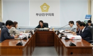 제333회 정례회 제1차 의회운영위원회 회의 개최 1번째