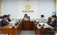 제333회 정례회 제1차 의회운영위원회 회의 개최 3번째