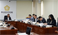 제333회 정례회 안전복지위원회 회의 개최 2번째